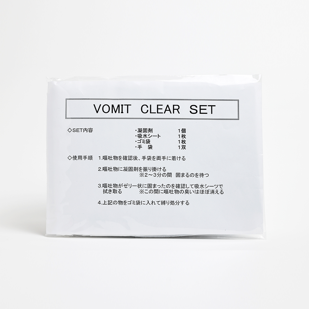 VOMIT CLEAR SET（吐しゃ物処理セット）【ご紹介】 タクシー用品・タクシー備品・飛沫防止板・ステッカー類ならkmGオートアシスト
